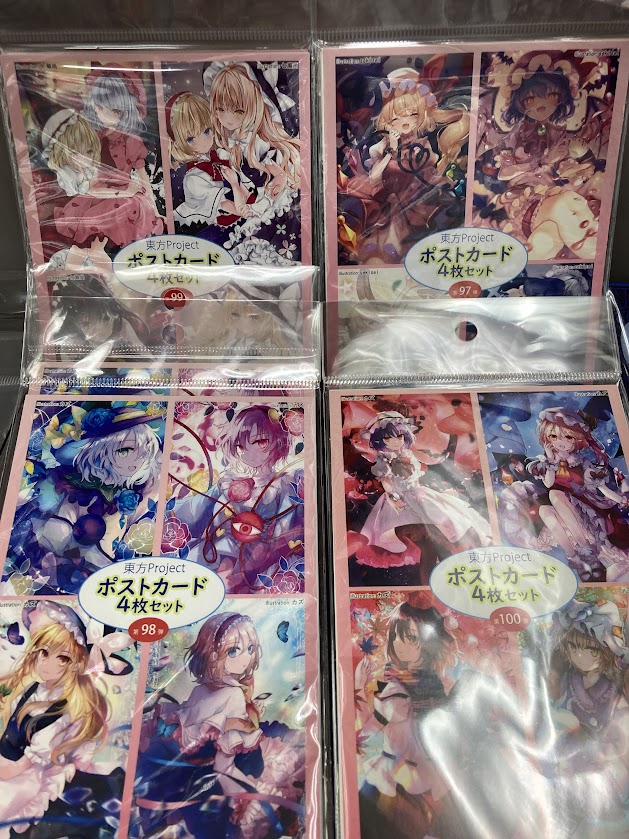 東方Project書籍セット 42点