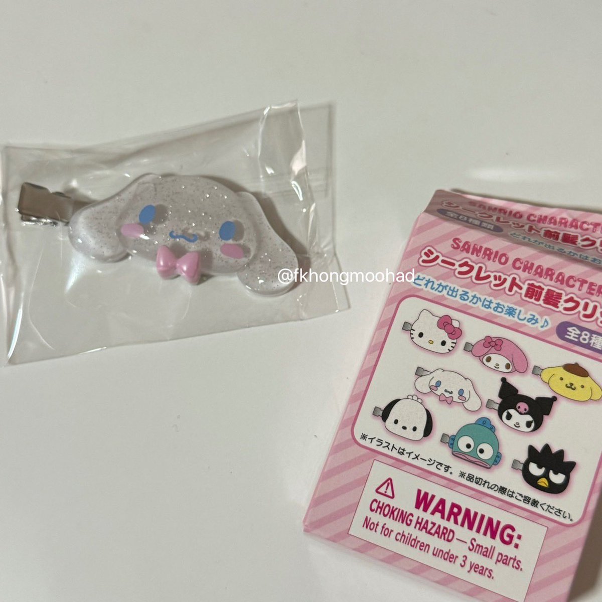 fkhongmoohad's tweet photo. ส่งต่อกิ๊บ sanrio cinnamonroll ชินนาม่อนโรล จากกล่องสุ่มคอลใหม่ค่า

ของจริงน้องเล่นแสงมาก กลิตเต้อวิ้งสุดๆค่า✨
❗️ราคา 250฿ free shipping💌

#ตลาดนัดซานริโอ #ตลาดนัดsanrio #ตลาดนัดซานริโอ้ https://t.co/ZyH8dpPATL