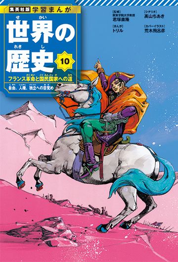 MANGA Watch on X: 