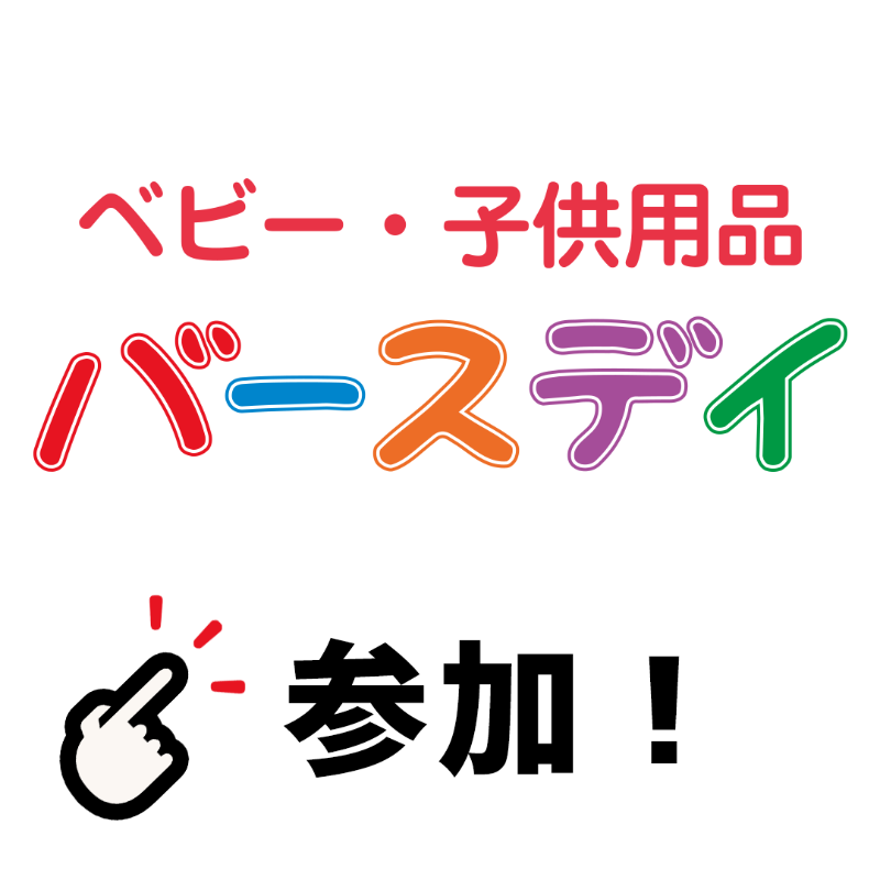 shimamura_gr's tweet photo. ＼合計700名様に商品券が当たる🎁／
#しまむらグループ大創業祭 キャンペーン🎉🎉

📢応募方法
①@shimamura_grをフォロー
②投稿をリポスト
　他事業への参加で当選確率UP⤴️

✨賞品詳細✨
🥇 10,000円分：10名様
🥈 3,000円分  ：50名様
🥉 1,000円分  ：640名様

応募は5月8日(水)まで！