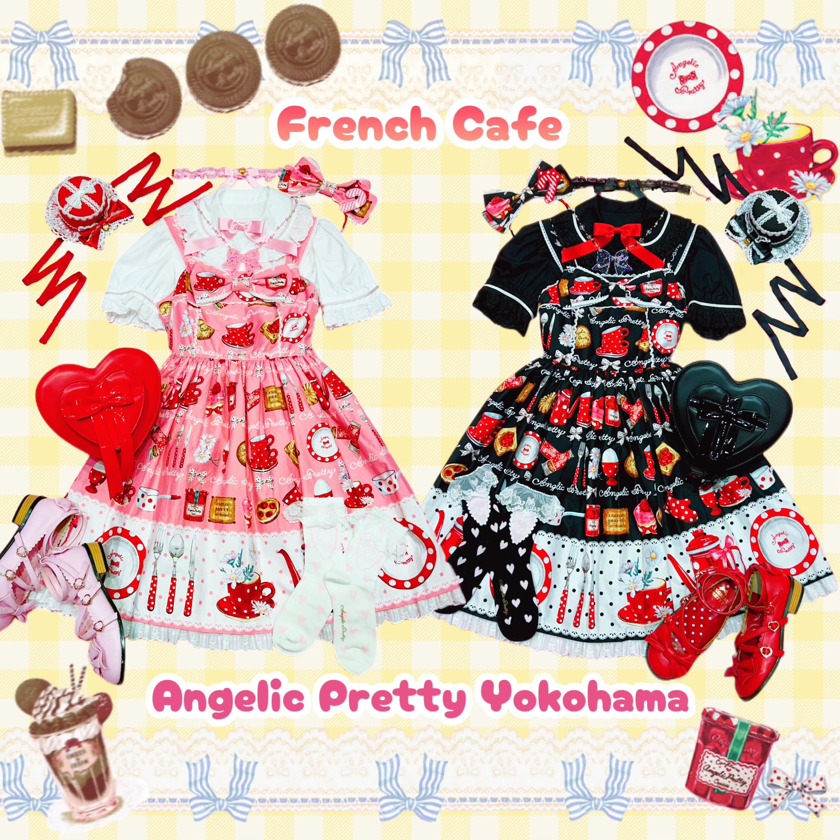 angelic pretty French Cafe胸リボンジャンパースカート