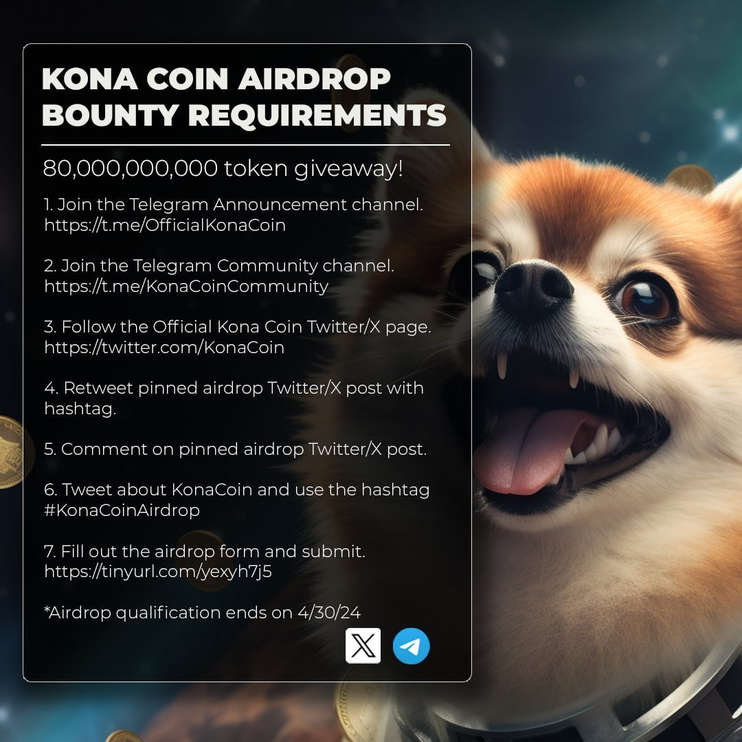 🚀Airdrop: Kona Coin 💰 Value: 80,000,000,000 $Kona 🎁 Referral: YES 📆 End Date: 30th April 2024 ⏳ Distribution Date: TBA 🎐 Airdrop Link : t.me/AirdropsGun/29… #AirdropsGun #Airdrop #DYOR #NFA #cryptocurrency $Kona #Kona