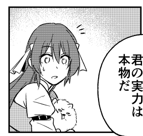 小さいのでほとんど潰れてるかもしれませんが、
ポメ状態のフェンリルの表情は、
小さいコマでもこだわり入れさせてもらってます🫠

#転生聖女の後かたづけ
コマのスクショ掲載は許可頂いてるので
私のほうからは作画のこぼれ話を今後していけたらなと思います!🥳 