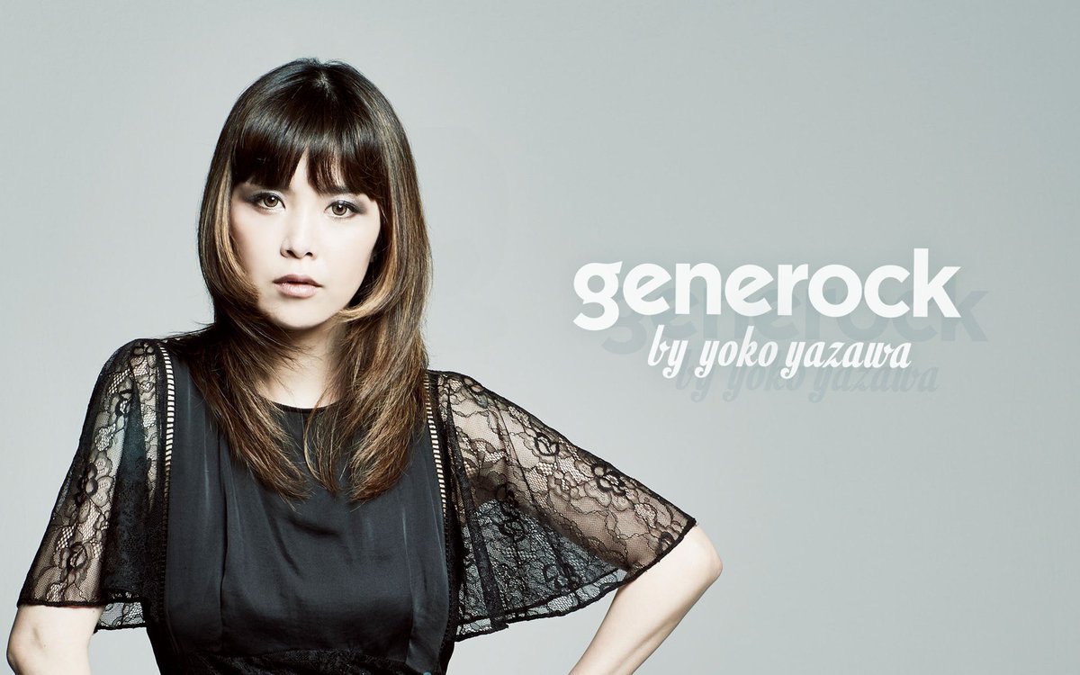 FM NACK5にて放送中の番組 「#generock by yoko yazawa / #矢沢洋子」  4月21日放送回ポッドキャスト公開しました。       

ミュージシャンの名言を紹介する「Generock Files」はマドンナです  

📻ポッドキャストはアプリDLで無料で聴けます！！
KKBOX  kkbox.fm/0f0oAT