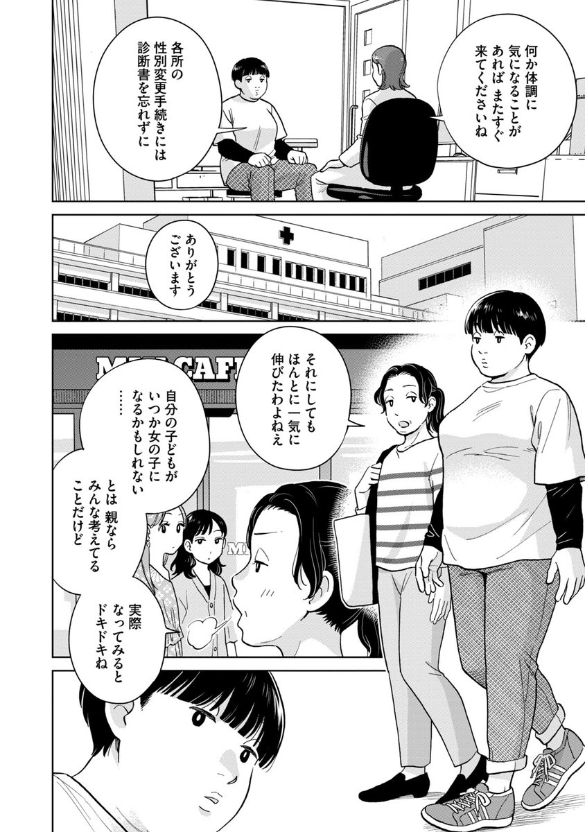 (3/9) 