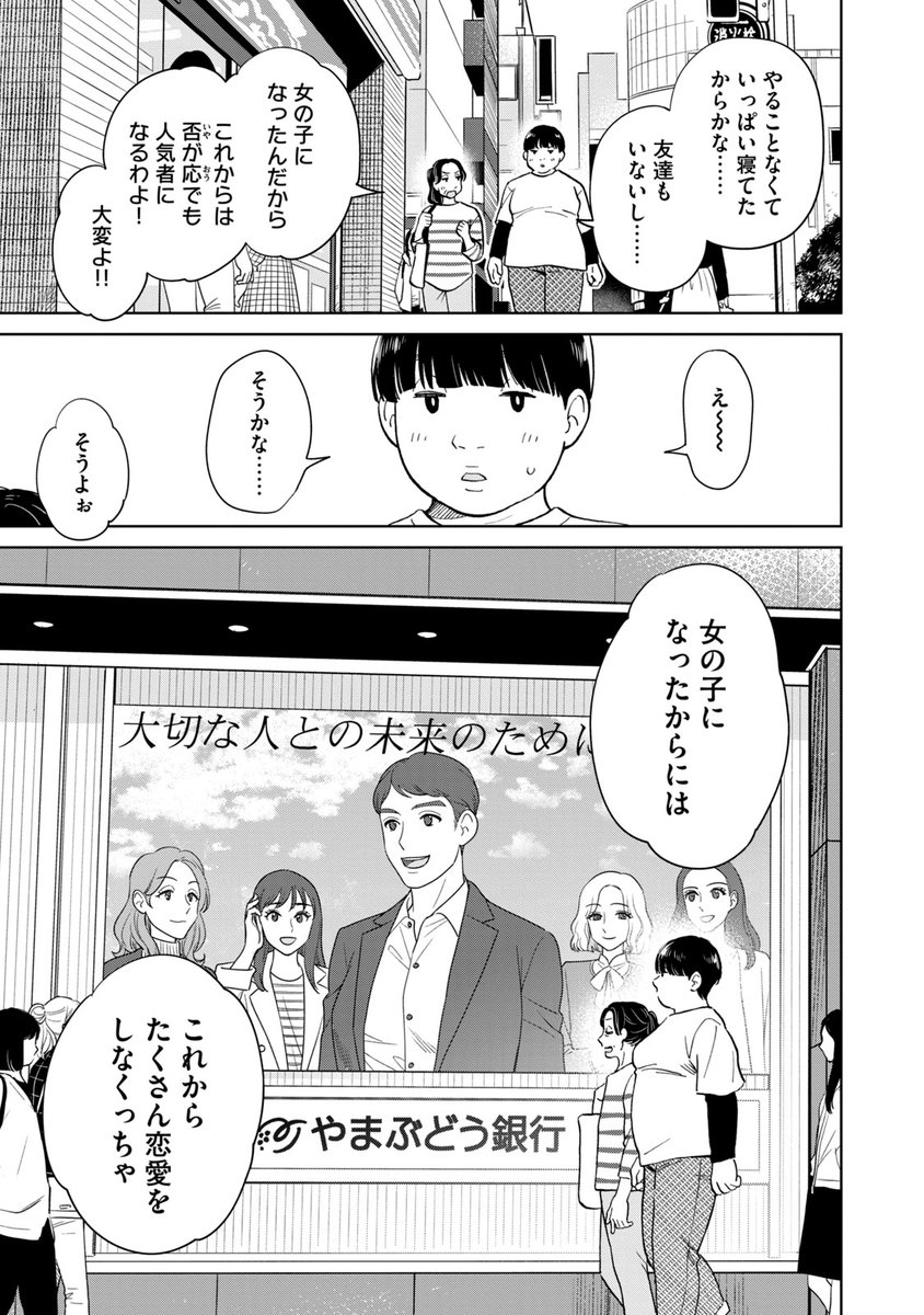 (3/9) 