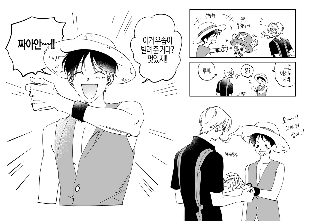 해적밥 tweet media