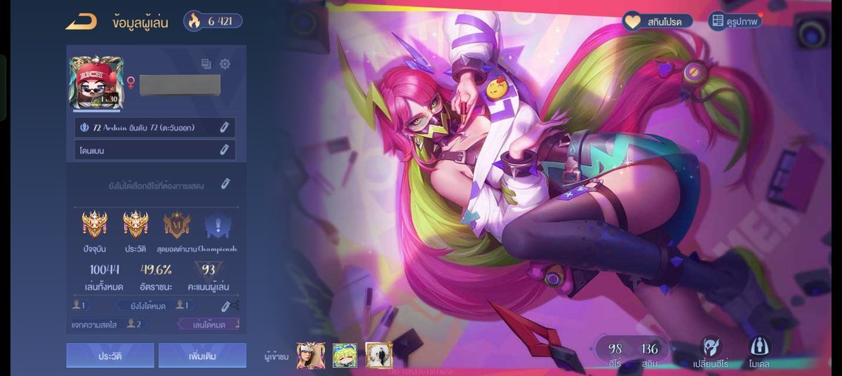 RUN || เล่นเกม tweet media