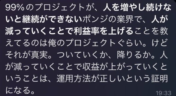 Growl_Roll's tweet image. 同一人物の発言なんだよね...
🦆集めようぜ(おまえらもだけど)って聞こえるわw
#仮想通貨詐欺
#瀧澤龍哉
#freenet