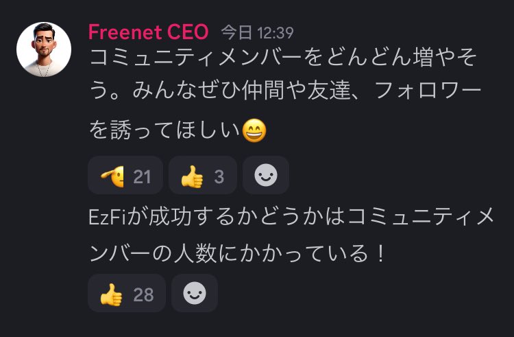Growl_Roll's tweet image. 同一人物の発言なんだよね...
🦆集めようぜ(おまえらもだけど)って聞こえるわw
#仮想通貨詐欺
#瀧澤龍哉
#freenet