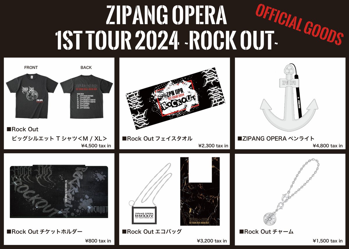⋰ 🎁「ZIPANG OPERA 1st Tour 2024 ～Rock Out～」 オフィシャル