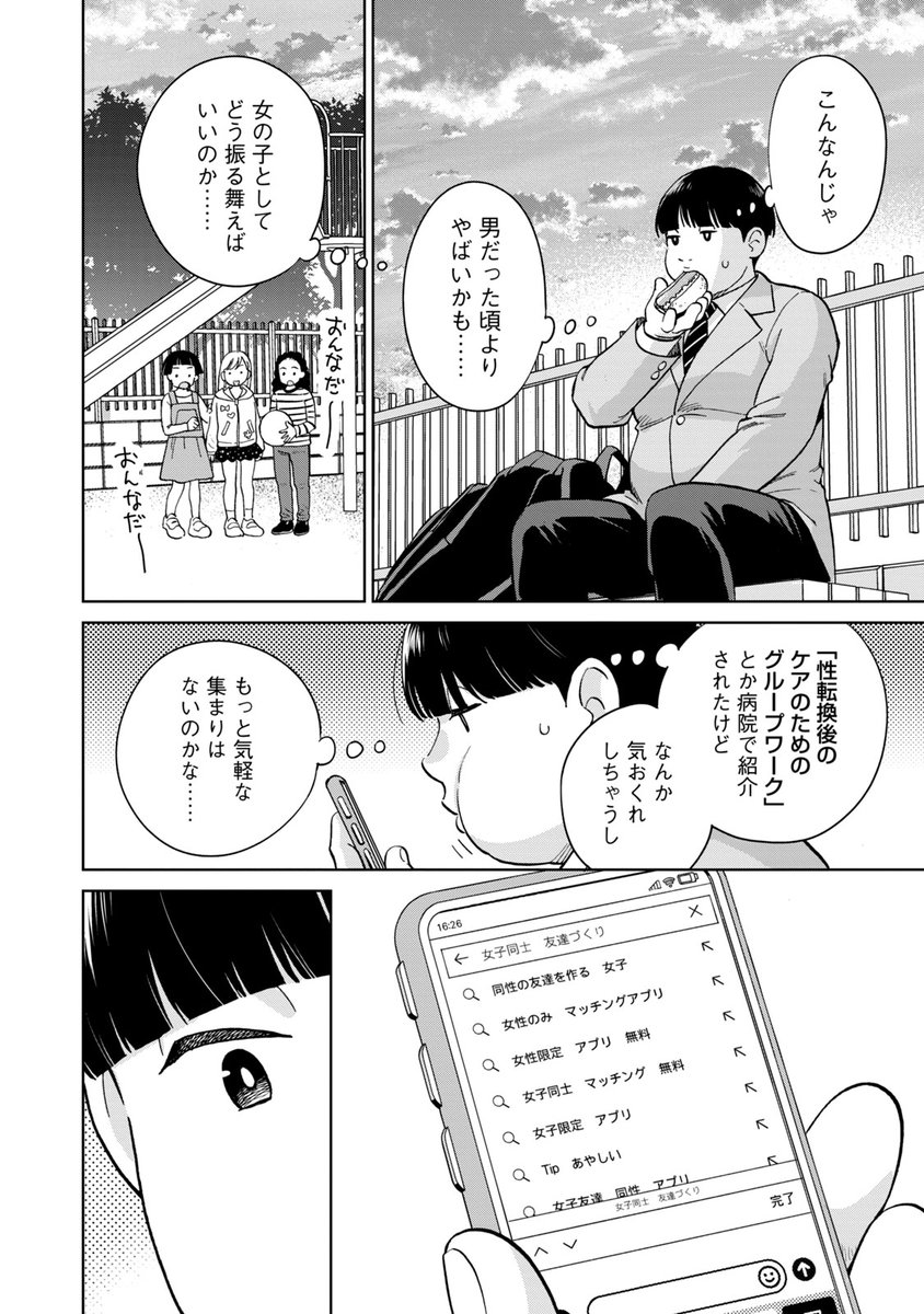 (4/9) 