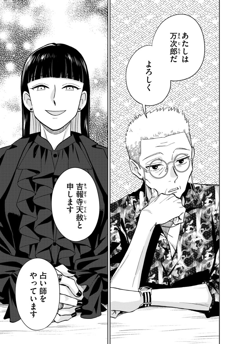 (5/9) 