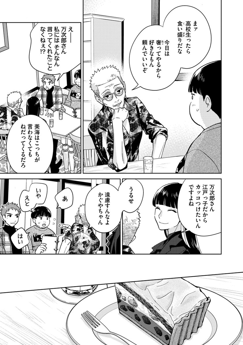 (5/9) 