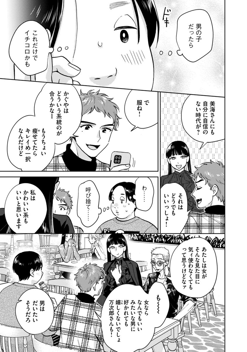 (6/9) 