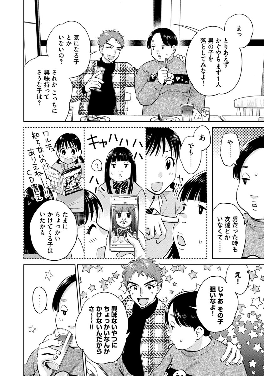 (7/9) 