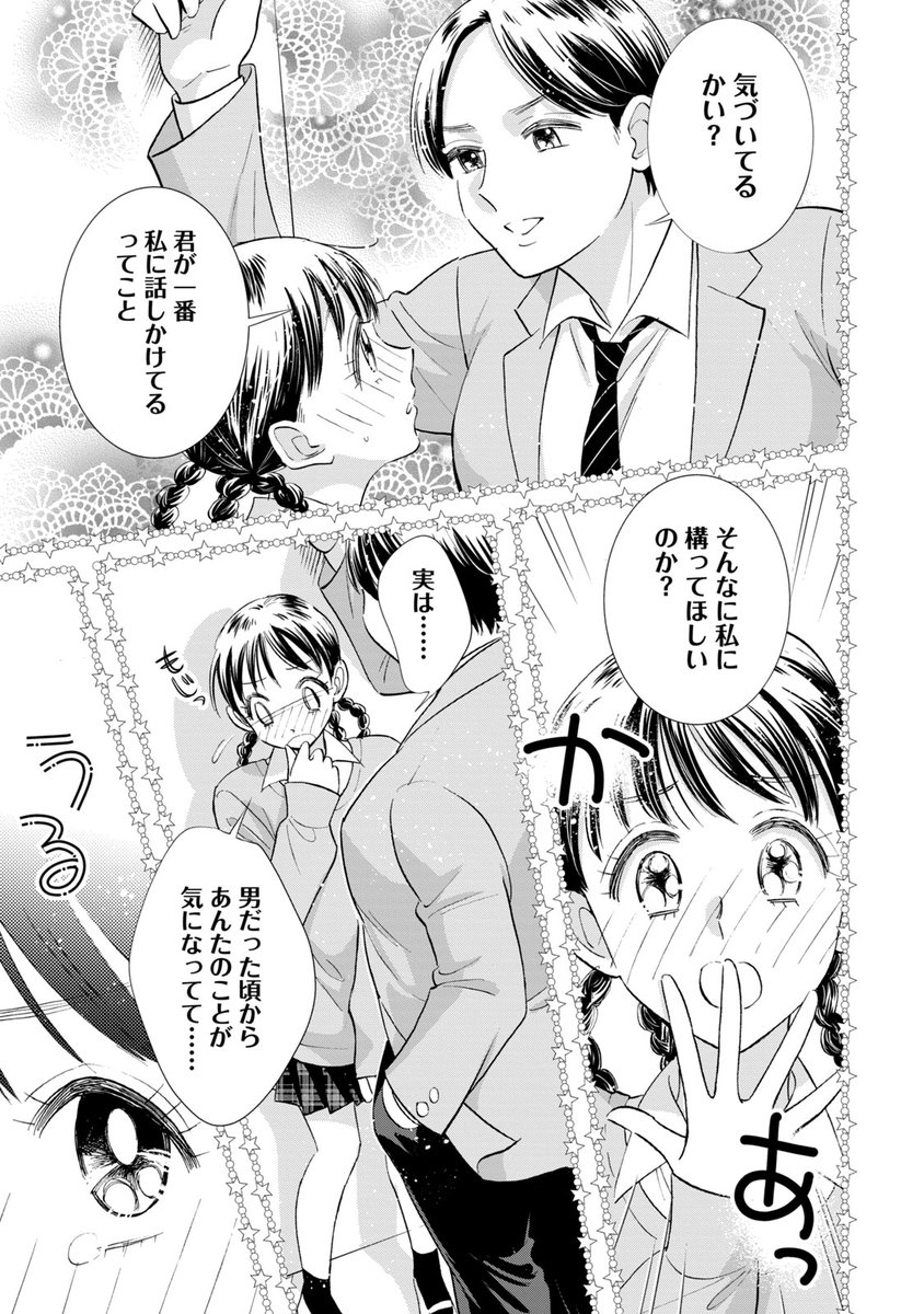 (7/9) 