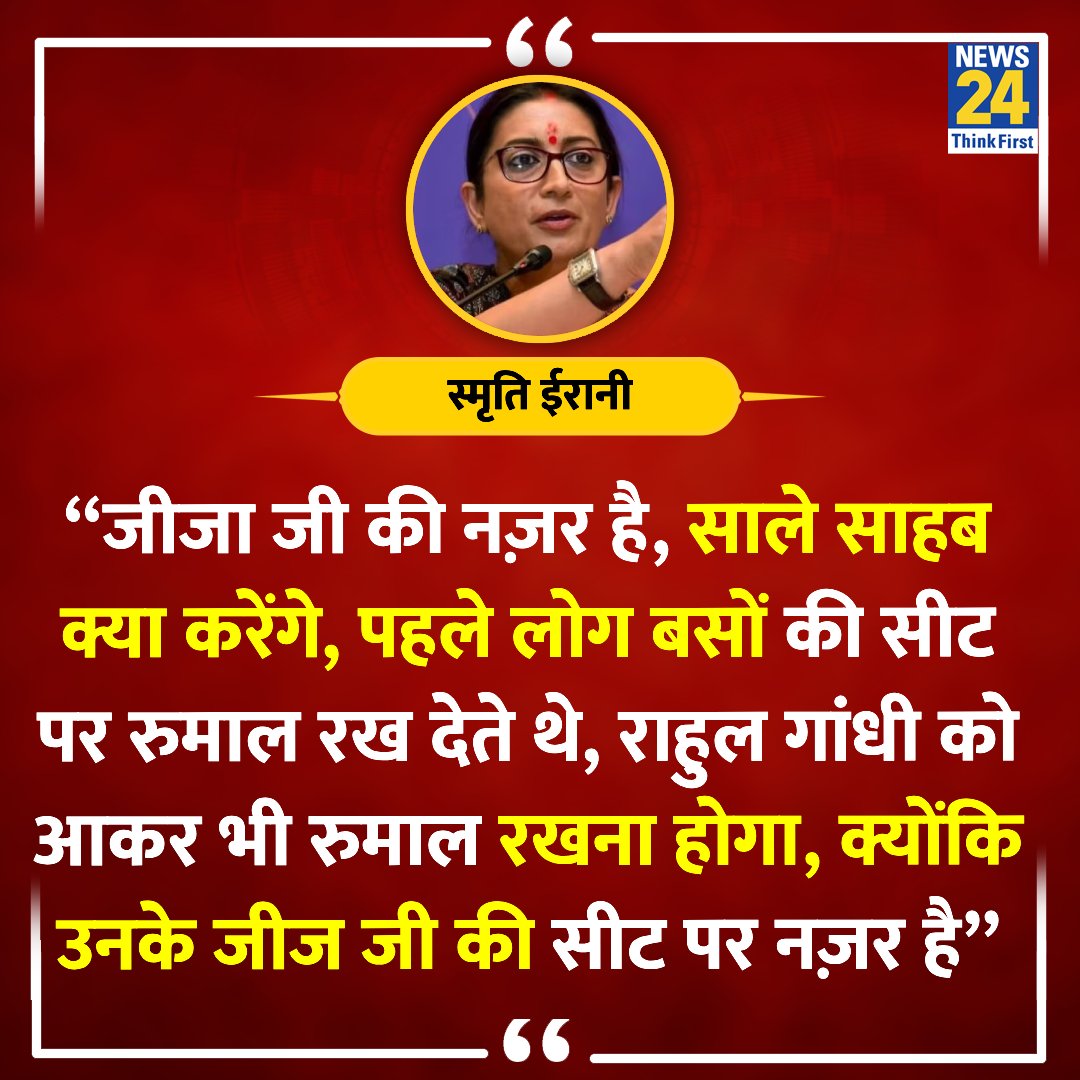 जैसे 1 महिला ने 25 साल पहले दूसरी महिला के पति के ऊपर रुमाल रख दिया था !

 😂😂😂

#ॐ_हं_हनुमंते_नमः
#DarpokSaheb
#HelicopterCrash 
Hindus 
#Modi_Jhooth_Bolta_Hai
#ModiHateSpeech 
#HanumanJayanti
#WorldBookDay
हनुमान जयंती