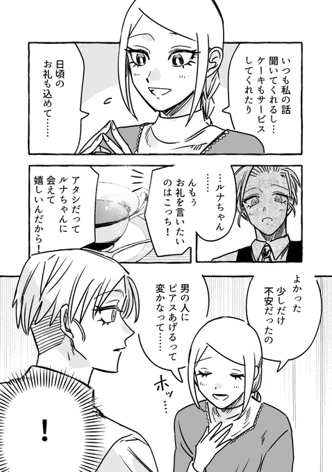 (3/4) 