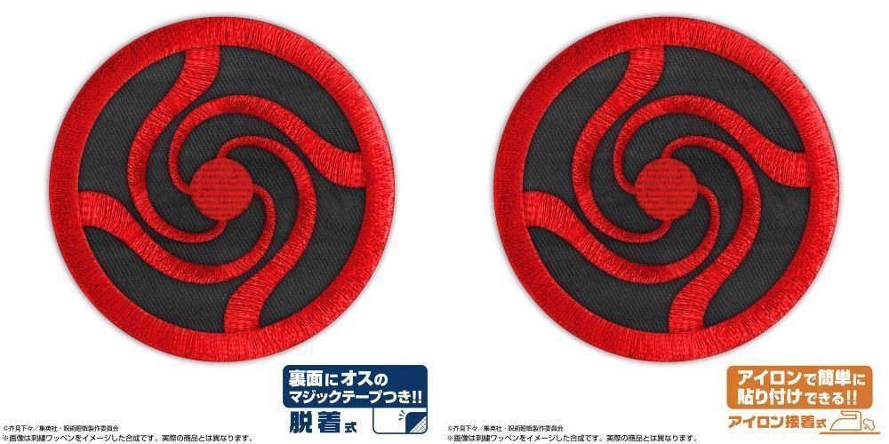 呪術廻戦 ジャンフェス eeoストア グラフアート 缶バッジ 両面宿儺 8個 -