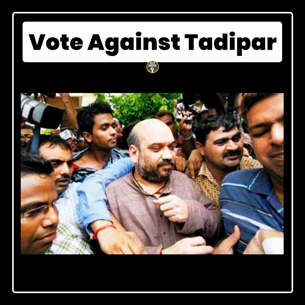 Vote Againts #Tadipar.