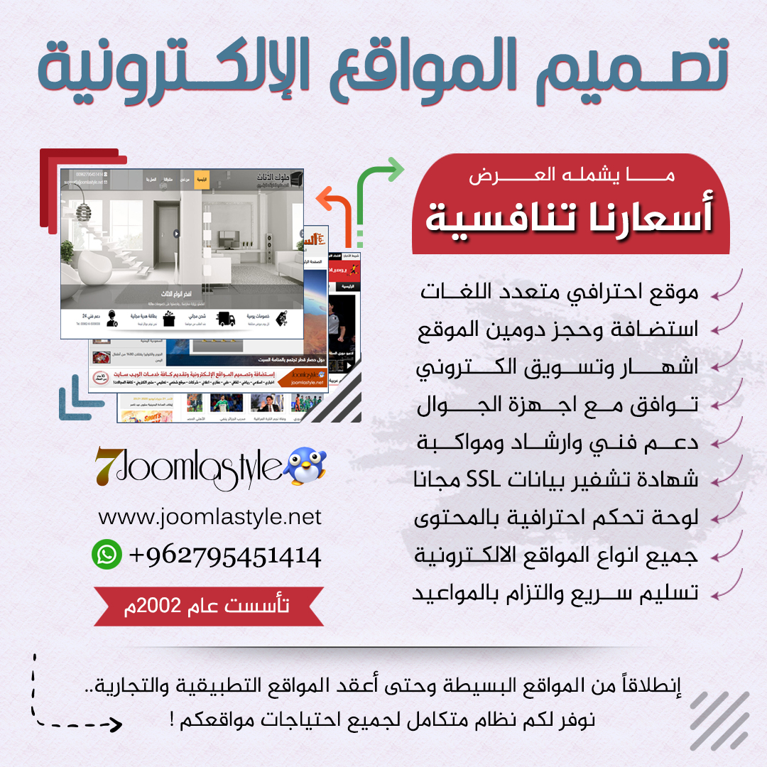 جملة ستايل tweet media