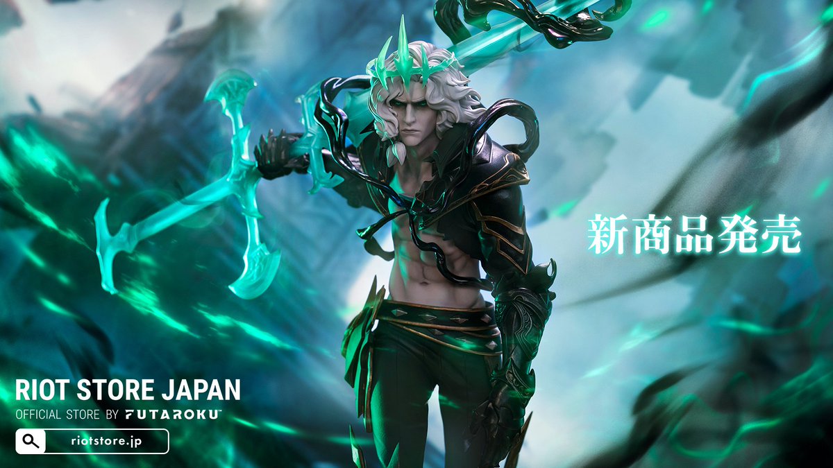 ◤ INFINITY STUDIO 滅びの王 ヴィエゴ 1/6 スケールフィギュア