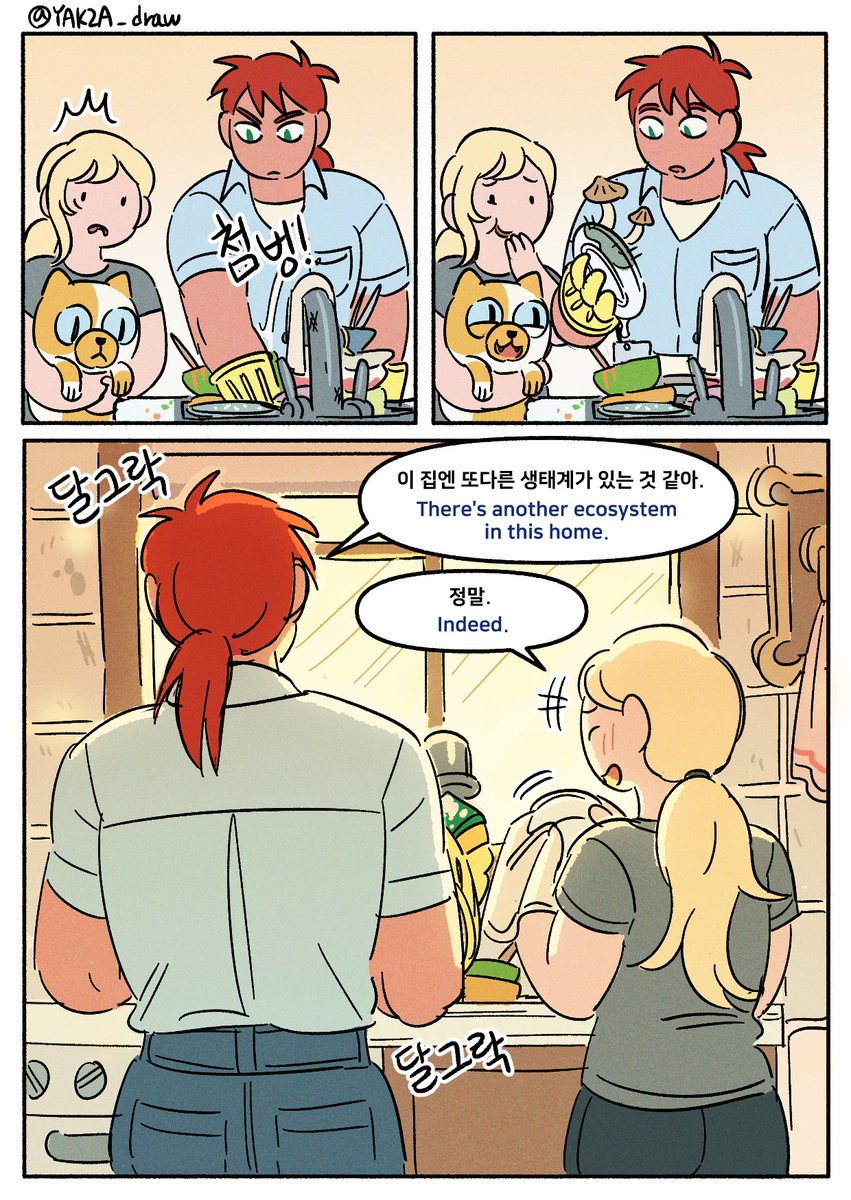 Cleanup🧽 

#fionnaandcake #huntbunny 