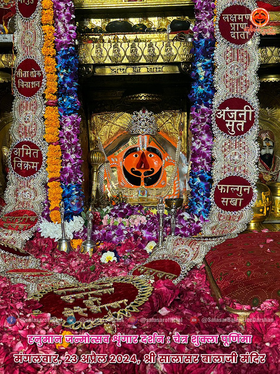 नासै रोग हरै सब पीरा। जो सुमिरै हनुमत बलबीरा।। अतुलित भक्ति और अपरिमित शक्ति के प्रतीक हनुमान जयंती पर सभी को शुभकामनाएं! #HanumanJayanti