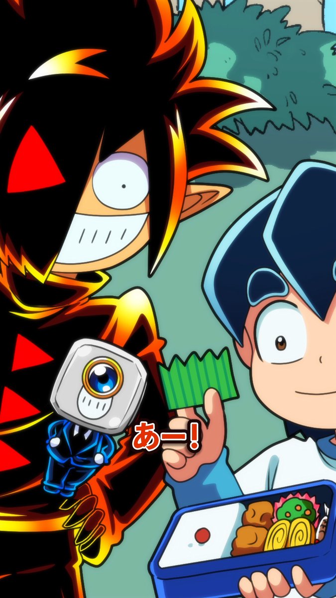 超激レア⭐20471120⭐ヒョーマ君‼