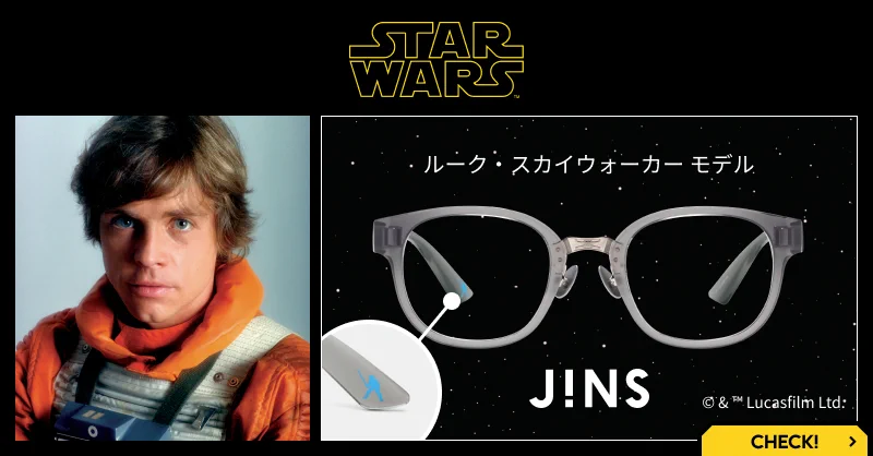 JINS on X: 