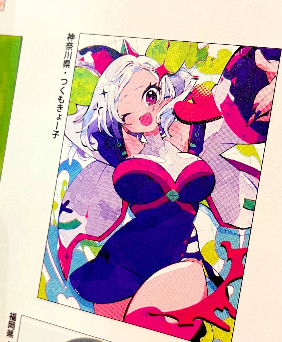 「お気に入りの衣装のコーナーにうちの娘載ってましたイェイ #スモールエス 」|つくもきょー子のイラスト