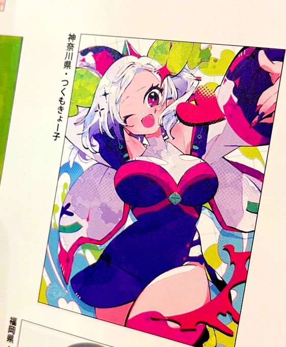 お気に入りの衣装のコーナーにうちの娘載ってましたイェイ #スモールエス 
