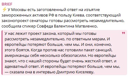 Чертей корежит. Воют от боли, пятачинами хрюкают, копытами стучат. Месть аццкую замышляют.))