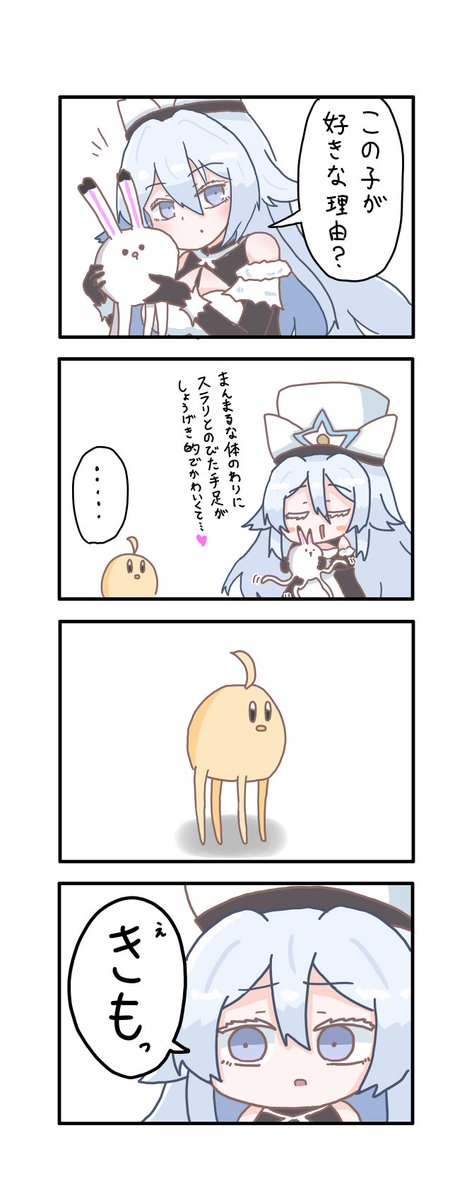 #アズールレーン 