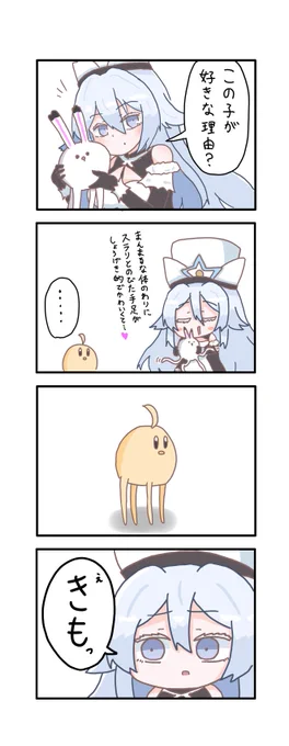 #アズールレーン 