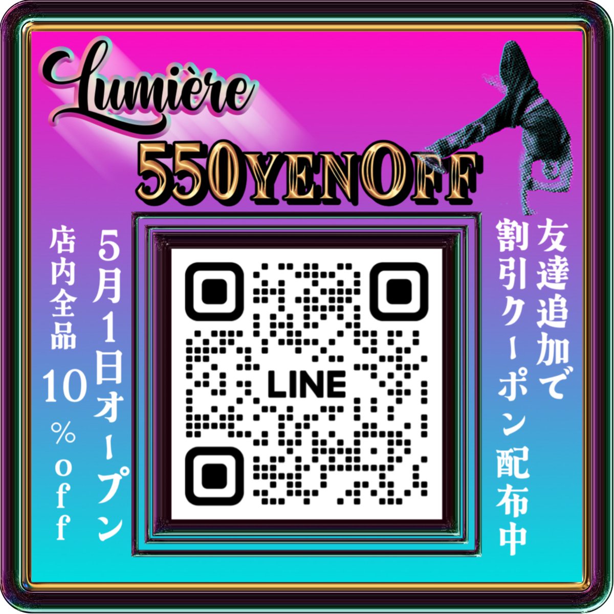 lumiere77111 tweet picture