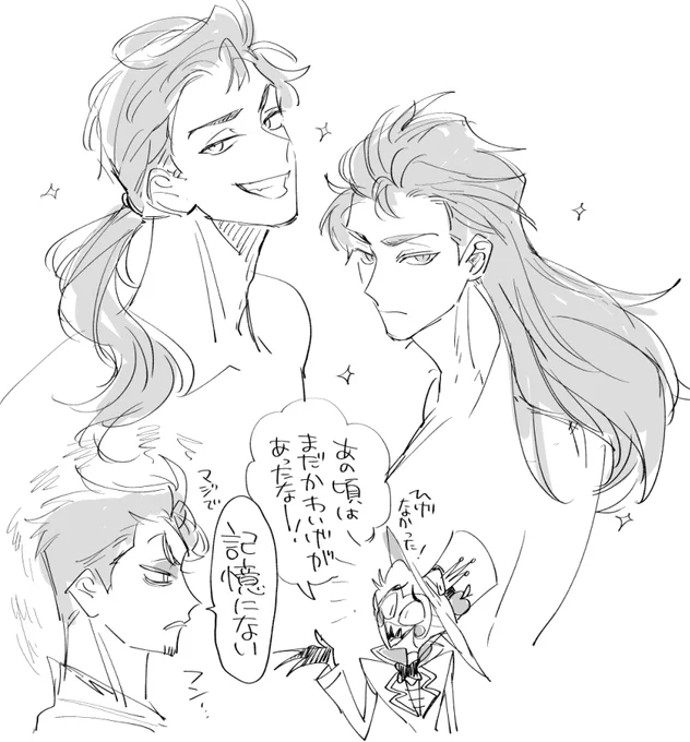 おでも長髪アダが描きたい～!の絵 