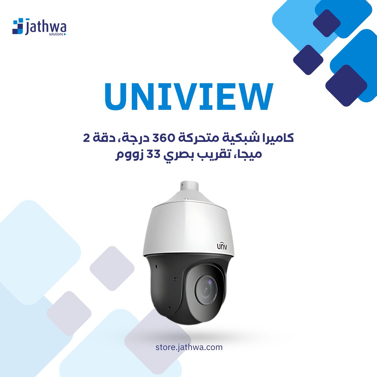 JathwaStore's tweet photo. يونيفيو - كاميرا شبكية متحركة 360 درجة، دقة 2 ميجا، تقريب بصري 33 زووم

https://t.co/b7iliLOyg2 

#جذوة_ستور https://t.co/kPAU0cuKAi
