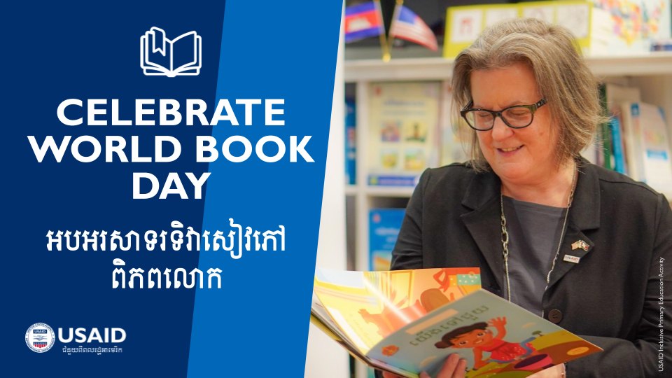 Happy #WorldBookDay2024. Today, we celebrate the power of #books to inspire, educate, and transport us to new worlds. @USAID supports the Early Grade Reading program for grades 1-3 which has benefitted half a million Cambodian students.