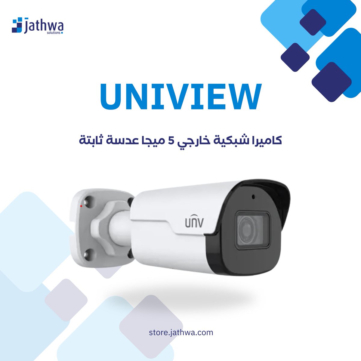 JathwaStore's tweet photo. يونيفيو - كاميرا شبكية خارجي 5 ميجا عدسة ثابتة

https://t.co/Q88SsVFjUa 

#جذوة_يتور https://t.co/BOVtql6F90