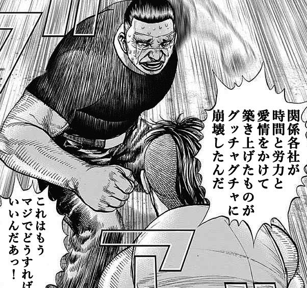 たつさん専用だコラ！！ ゼンショーネットストア【本店】｜【受付終了しました】のぼり