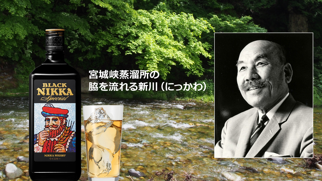 ニッカ第2の蒸溜所建設のため候補地のひとつ・宮城峡へ案内された政孝
