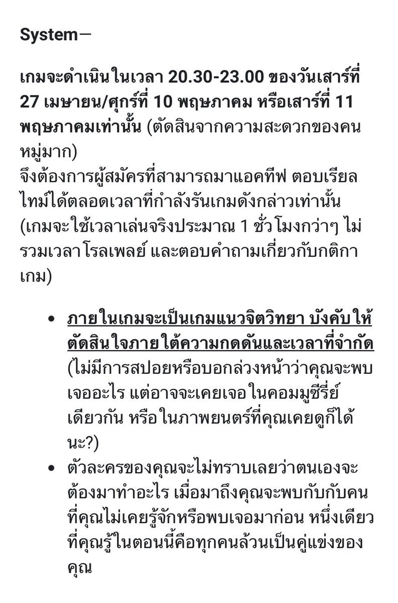 Judgementcommu's tweet photo. [Judgement] DLC: 𝐎𝐮𝐭𝐫𝐨

มินิเกมแนวจิตวิทยา เล่นคืนเดียวจบ สำหรับรายละเอียดเพิ่มเติม และกรอกข้อมูลเพื่อสมัครได้จนถึงวันที่ 25 เมษายนนี้ เวลา 20.00 (ประกาศผล 21.00) ได้ที่ → https://t.co/tGEtNlq2R0 https://t.co/3UW7DGCDzA