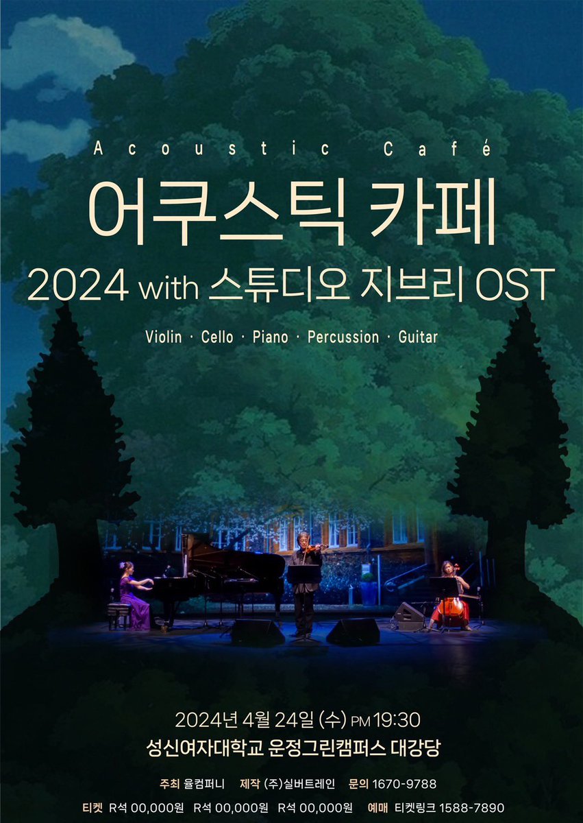 rienishimoto's tweet photo. Acoustic Café韓国公演♫いよいよ明日から✨ https://t.co/Bq35x5Clkb