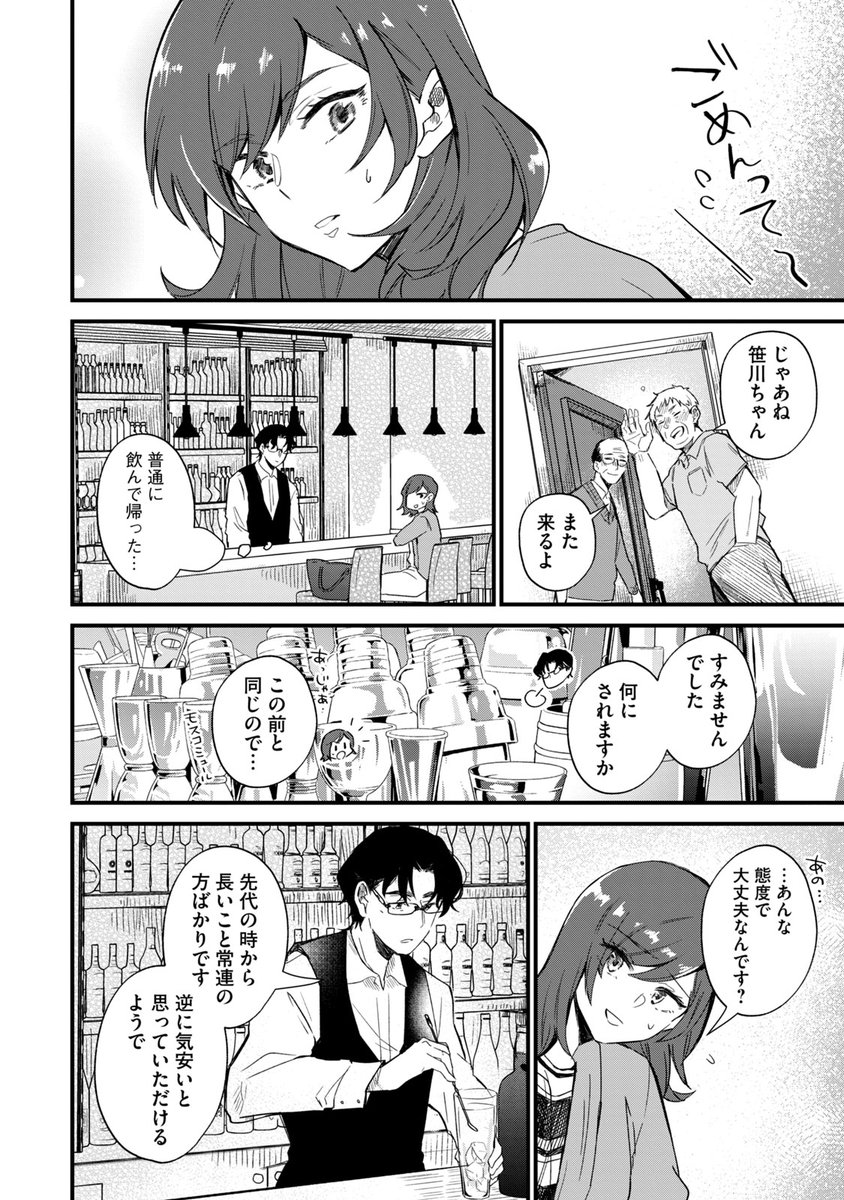 (8/11) 