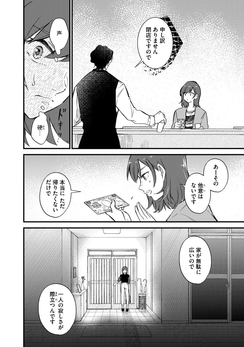 (8/11) 