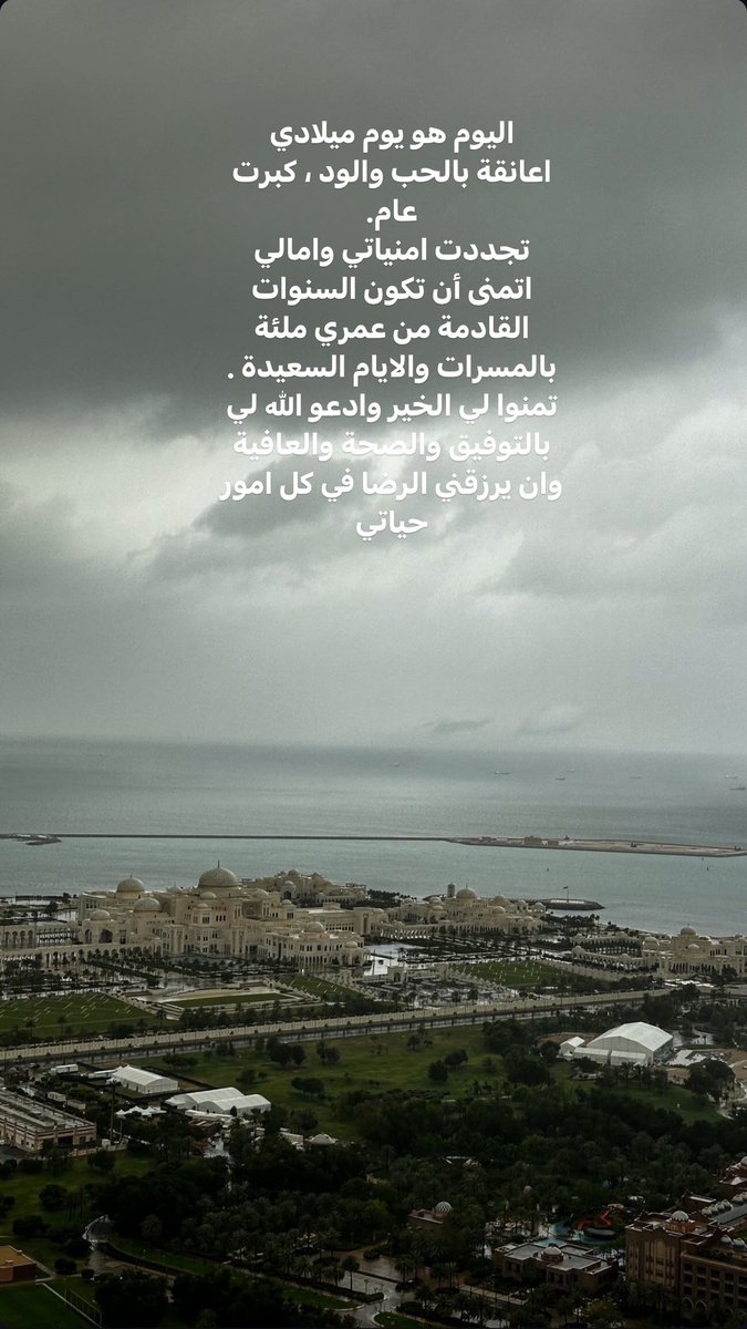 m1000u's tweet photo. يارب اسالك خير هذا السنة وخير ما بعدها ووفقني ويسر امري https://t.co/I3S6BvnjLF
