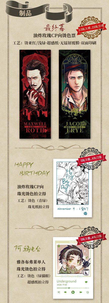yiyan1992's tweet photo. Rothfrye的新的fanart制品上新(1/2)
#AssassinsCreed #assasinscreedsyndicate #assassinscreedfanart #MaxwellRoth #Jacobfrye #Rothfrye https://t.co/ytn8T0CkzT