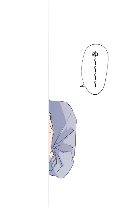 彼女みたいなことしてくる兄
#妹はシスコン兄がめんどくさい 